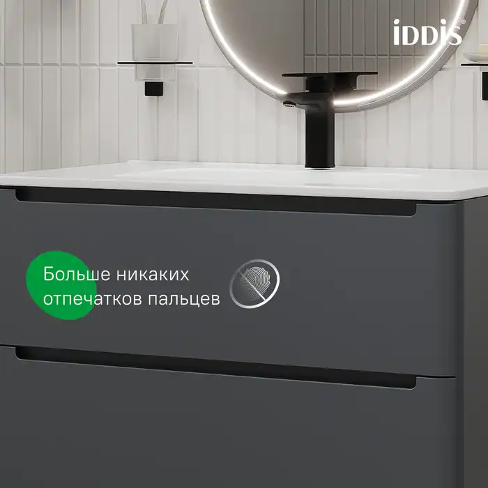 Тумба с раковиной IDDIS Edifice 80, подвесная, Темно-серый, EDI80D0i95K фото 7