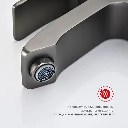 Смеситель для раковины Raglo R01.10.09, Графит матовый фото 5