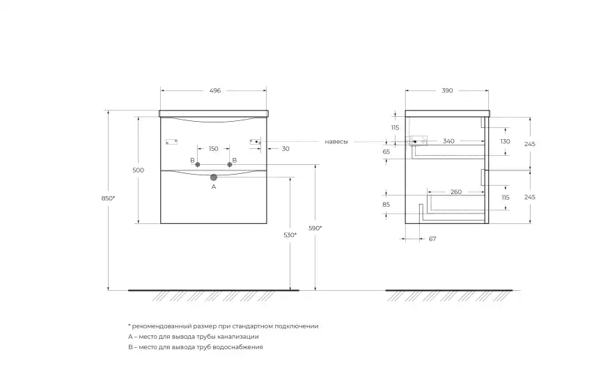 Тумба под раковину BelBagno MARINO-CER-MINI-500-2C-SO-BO-P подвесная Bianco Opaco фото 2