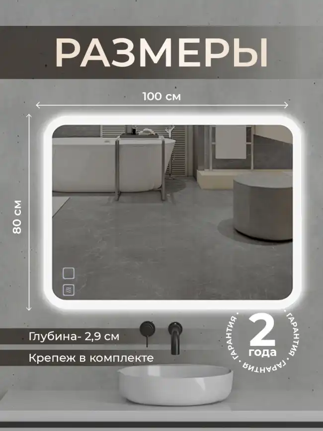 Зеркало с подсветкой AVS Байкал 100x80 см, антипар и часы фото 3