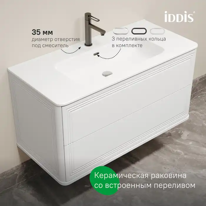 Тумба с раковиной IDDIS Oxford Neo 100, подвесная, Белая, OXN10W0i95K фото 1