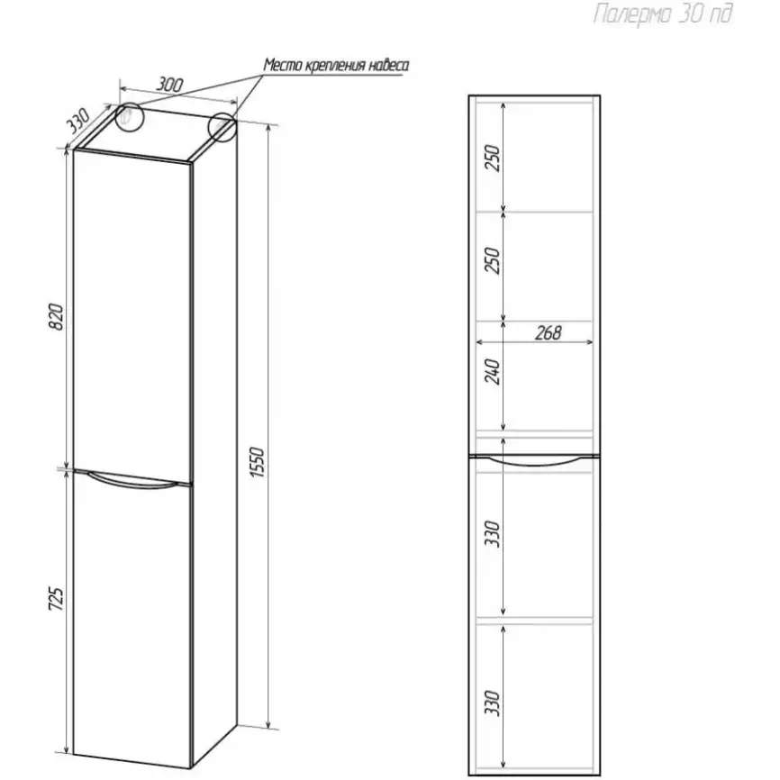 Пенал AURA ПАЛЕРМО 30 подвесной правый фото 6
