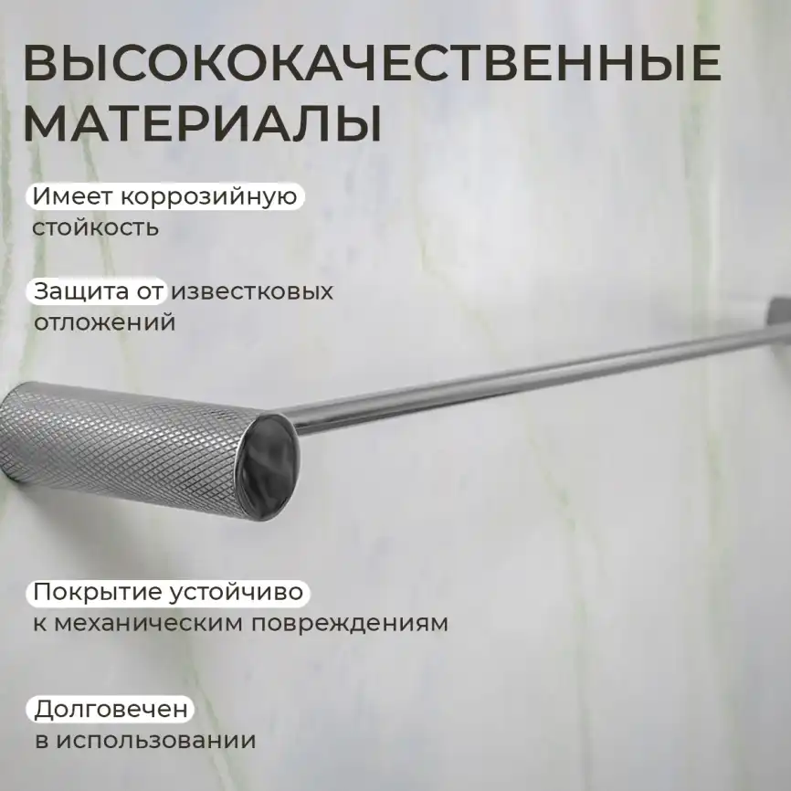 Полотенцедержатель AVS Seeme, 60 см, хром фото 6