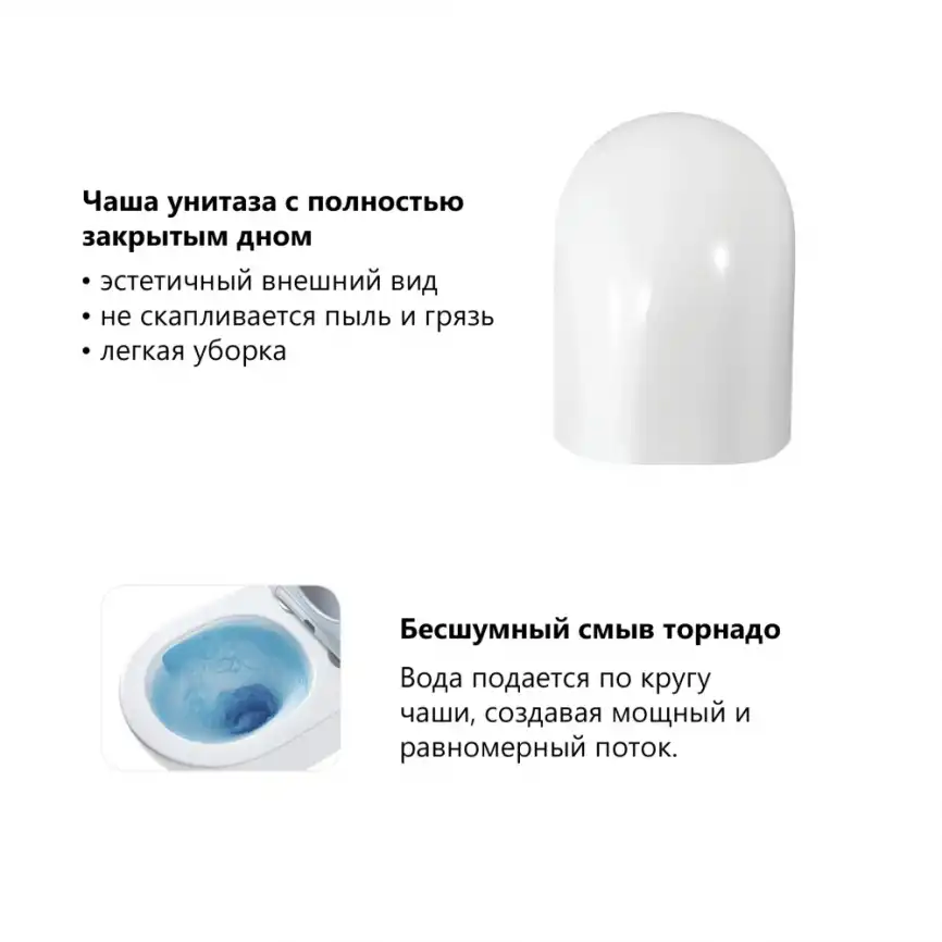 Комплект унитаза с инсталляцией ABBER Bequem AC1131TC белый и кнопкой AC0120MB черный матовый фото 4