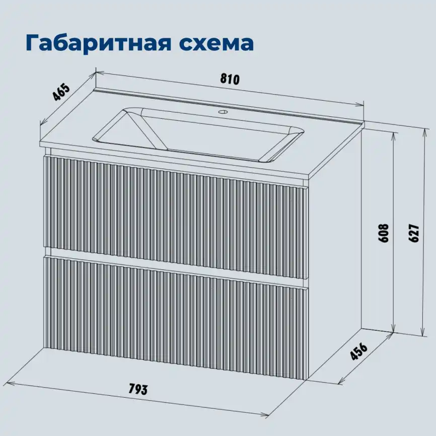 Тумба под раковину Aquanet Джейн 2.0 80 мокко фото 2