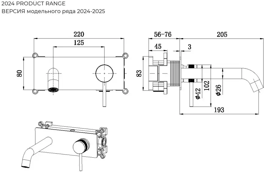 Смеситель для раковины Allen Brau Priority 5.31003-GB (с внутренней частью) золото фото 3
