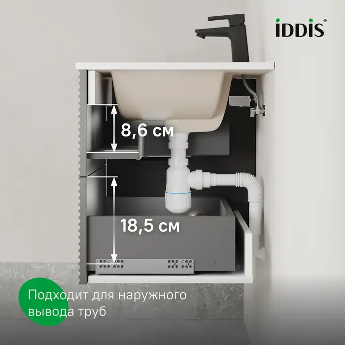 Тумба с раковиной IDDIS Bild 80, подвесная, Темно-серый, BIL80G0i95K фото 7