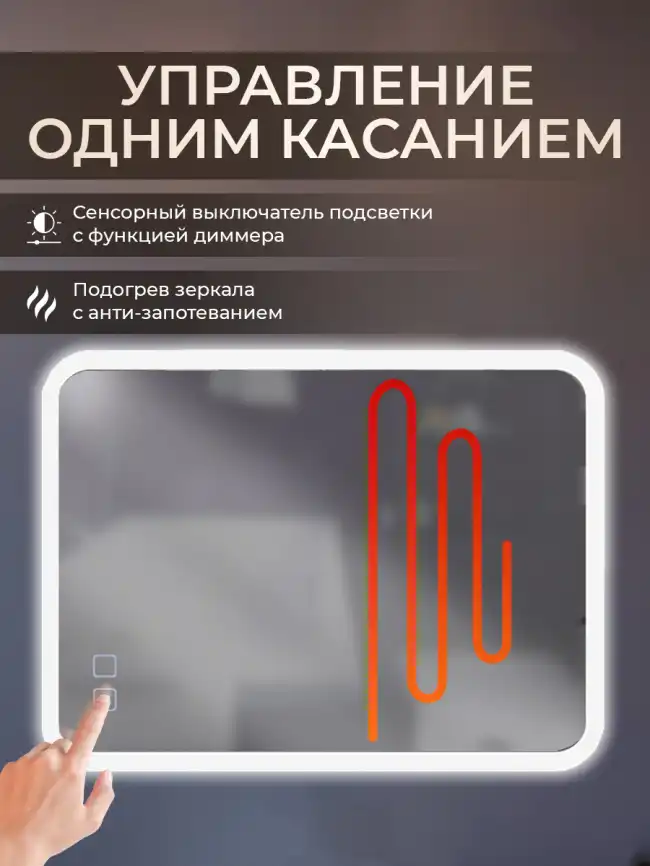 Зеркало с подсветкой AVS Байкал 100x80 см, антипар и часы фото 4