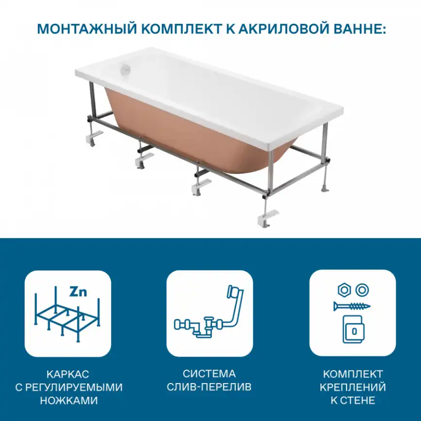 Акриловая ванна Santek Ламма 170х70 1WH501747 прямоугольная, Белая фото 12