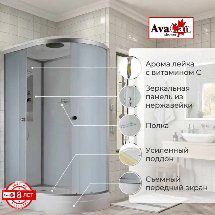 Душевая кабина AvaCan D2012L 120x80 см, низкий поддон, с крышей, левая фото 2