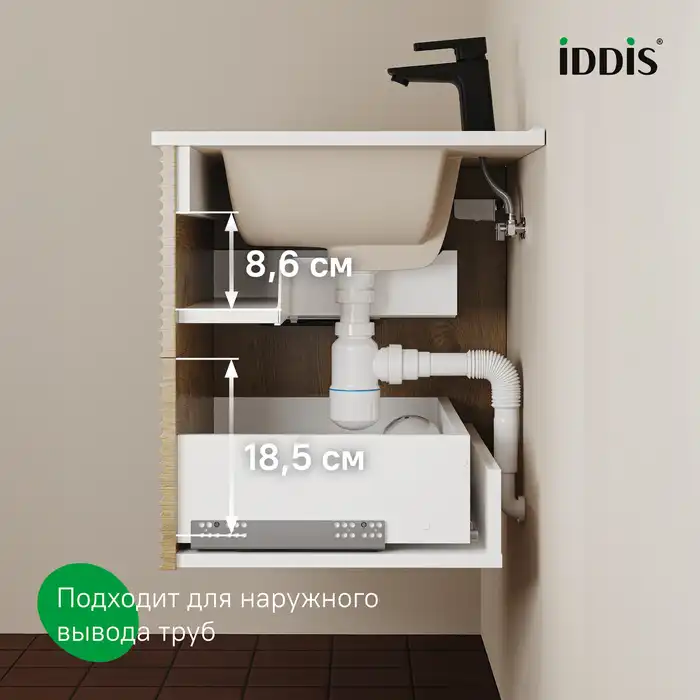 Тумба с раковиной IDDIS Bild 60, подвесная, Дуб светлый, BIL60V0i95K фото 7