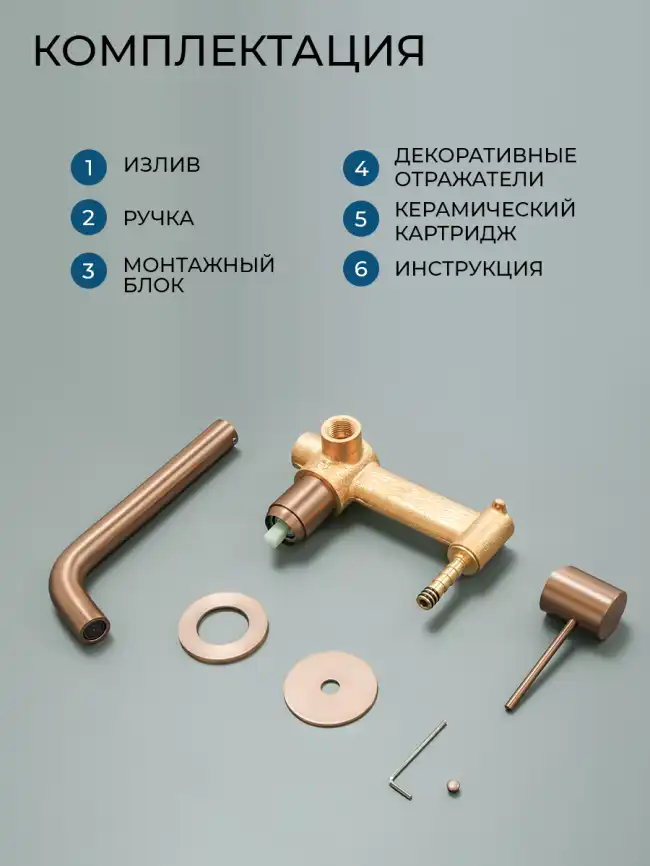 Смеситель для раковины AVS Slimmer с внутренней частью, брашированное розовое золото, 811-102-PG фото 7