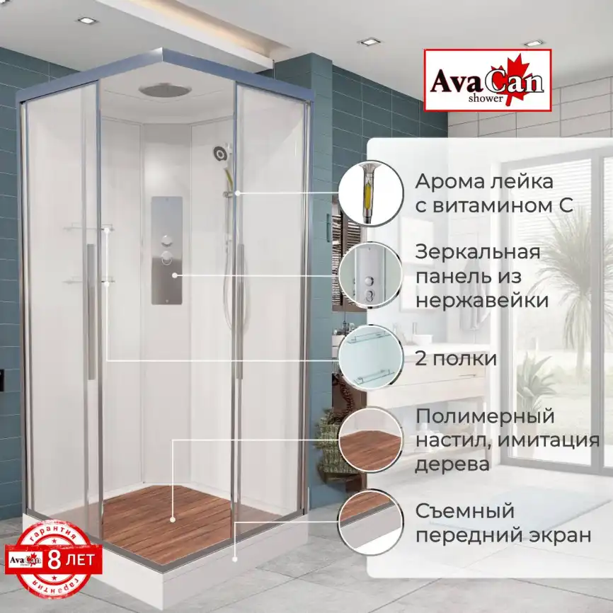 Душевая кабина AvaCan K2010 100x100 см, низкий поддон, с крышей фото 3