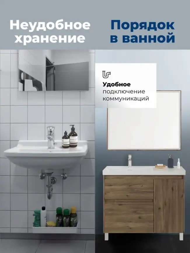 Тумба под раковину Aquanet Nova Lite 2.0 100 напольная, дуб рустикальный, левая, 346348 фото 7