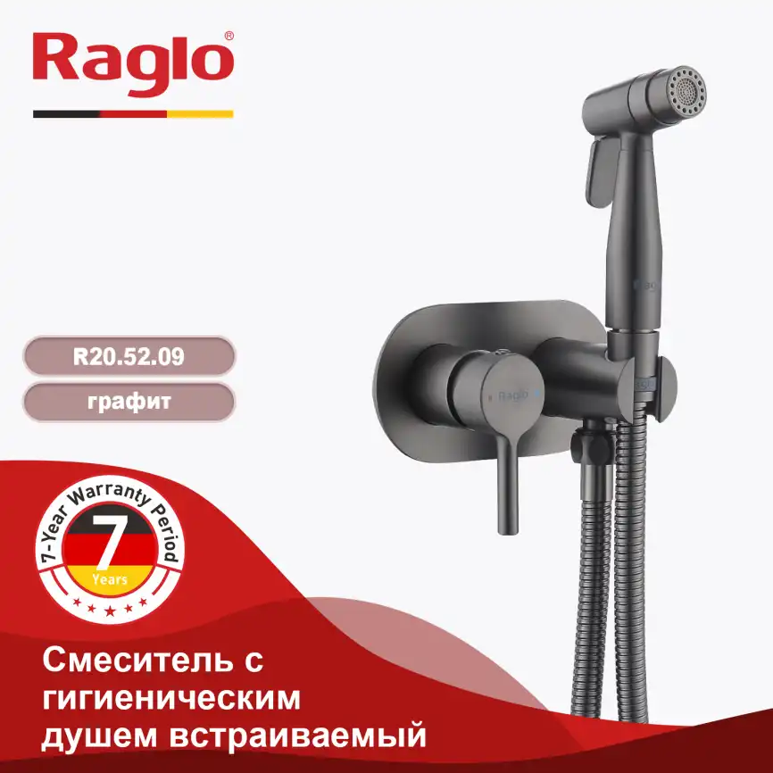 Смеситель с гигиеническим душем Raglo R20.52.09, Графит матовый фото 1