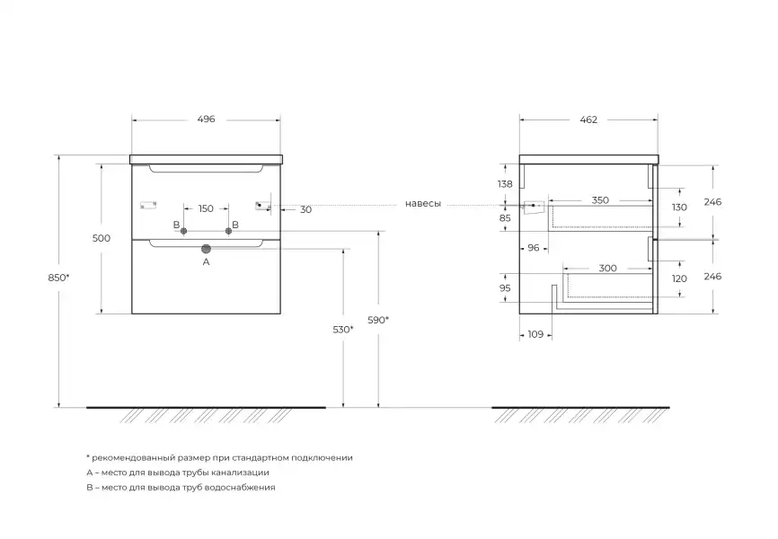 Тумба под раковину BelBagno ETNA-500-2C-SO-RW подвесная Rovere Moro фото 2