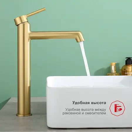 Смеситель для раковины Raglo R20.15.03 высокий, Золото матовое фото 5
