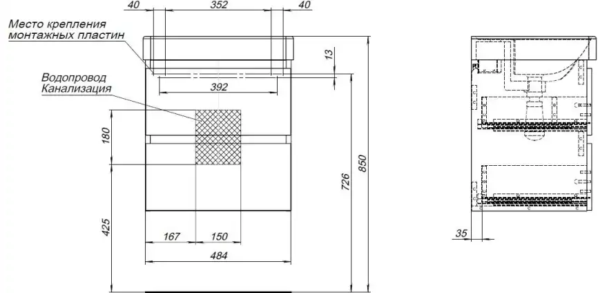 Тумба под раковину Aquanet Вега 2.0 50 маренго, подвесная, 337946 фото 3