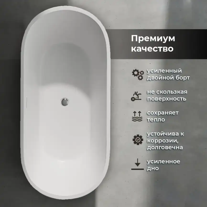Акриловая ванна AVS Гера 2 170х80 807-0015-WG, белая фото 3