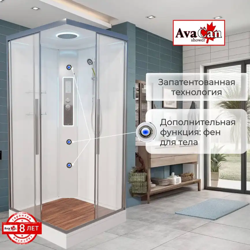 Душевая кабина AvaCan K2010LED 100x100 см, низкий поддон, с крышей фото 12