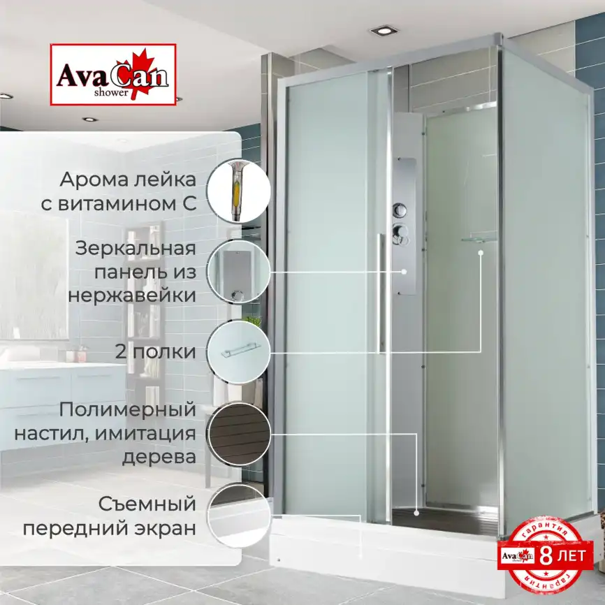 Душевая кабина AvaCan KD2912N 120x90 см, низкий поддон, без крыши фото 2