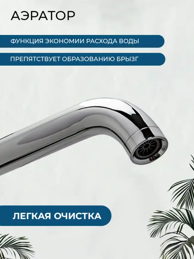 Смесители для ванны AVS Slimmer 811-112-CR напольный, хром фото 3