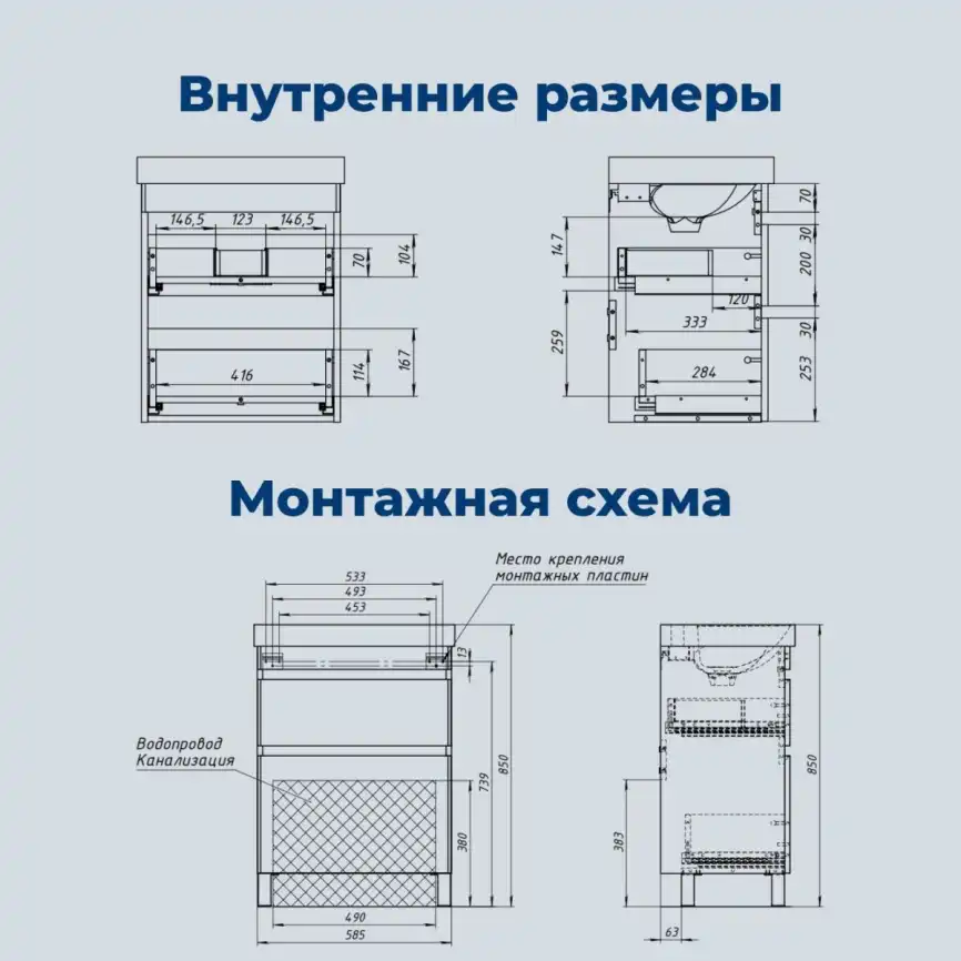 Тумба под раковину Aquanet Слим 60 напольная, белый сатин, 346042 фото 3