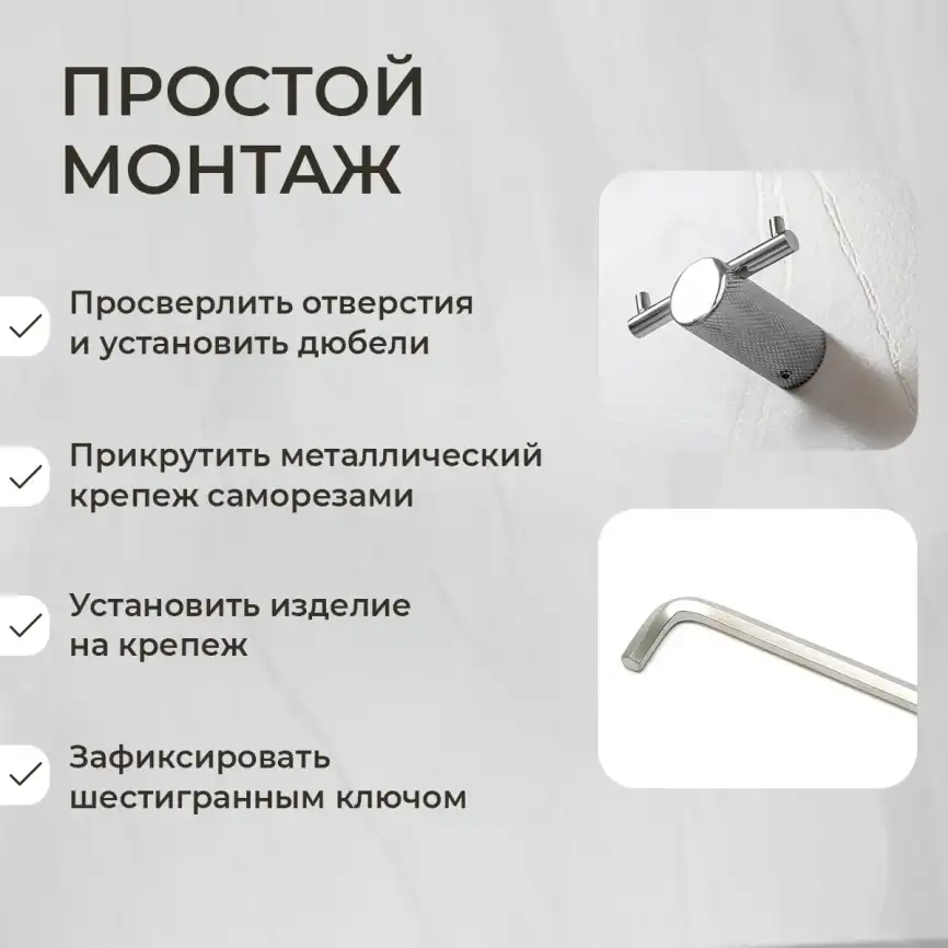 Крючок AVS Seeme, хром, двойной фото 4