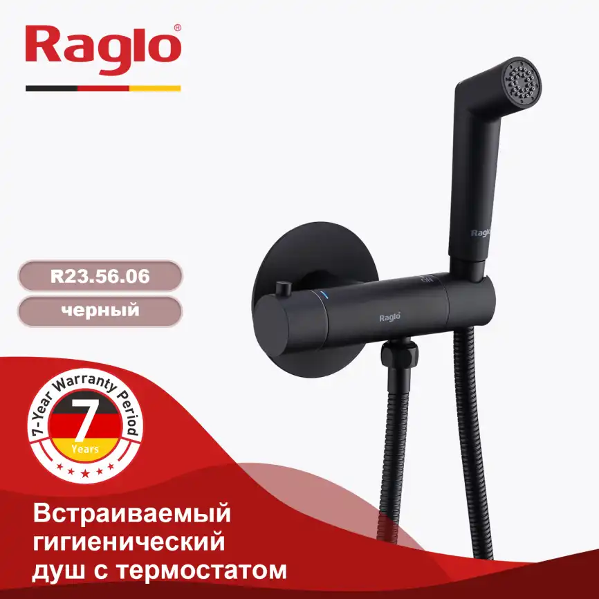 Смеситель с гигиеническим душем Raglo R23.56.06 с термостатом, Черный матовый фото 1