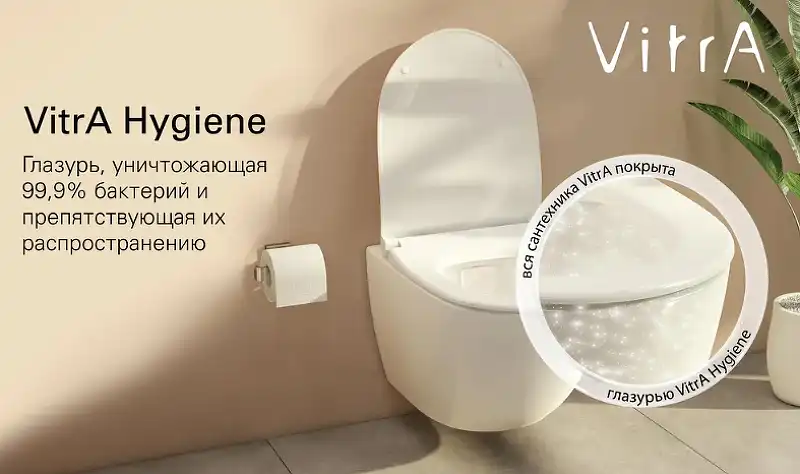 Унитаз Vitra Mia Round SmoothFlush 7510B003-0075 подвесной без сиденья фото 5