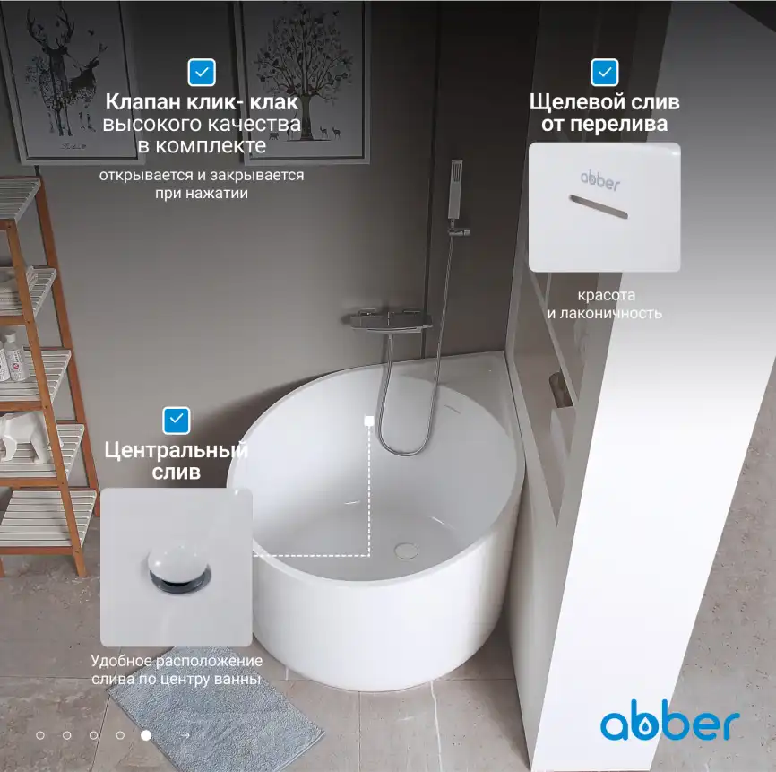 Акриловая ванна Abber 95х95 AB9305, угловая, Белая глянцевая фото 11