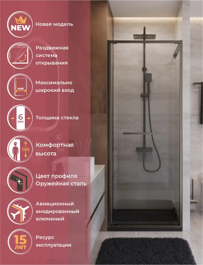 Душевая дверь CEZARES LUX-B-FS-1-70-C-GM прозрачное стекло, профиль Оружейная сталь фото 8