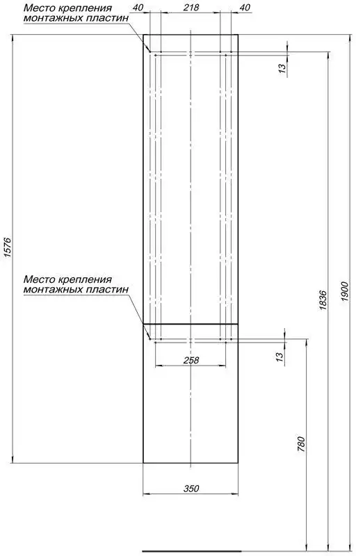 Шкаф-пенал для ванной Aquanet Алвита 35 L белый 255868 фото 3