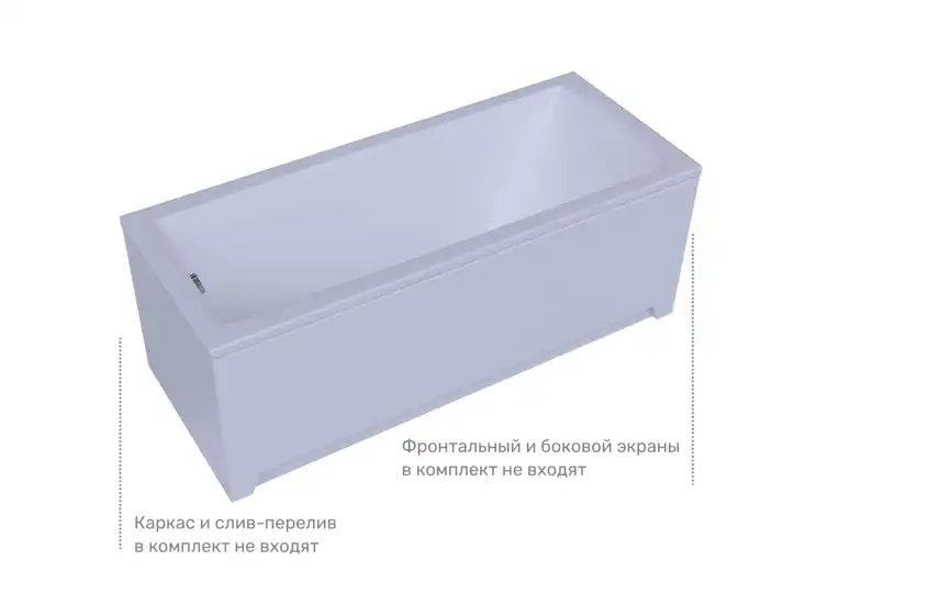 Акриловая ванна Aquatek Либра New 160х70 без панели, каркаса и слив-перелива фото 2