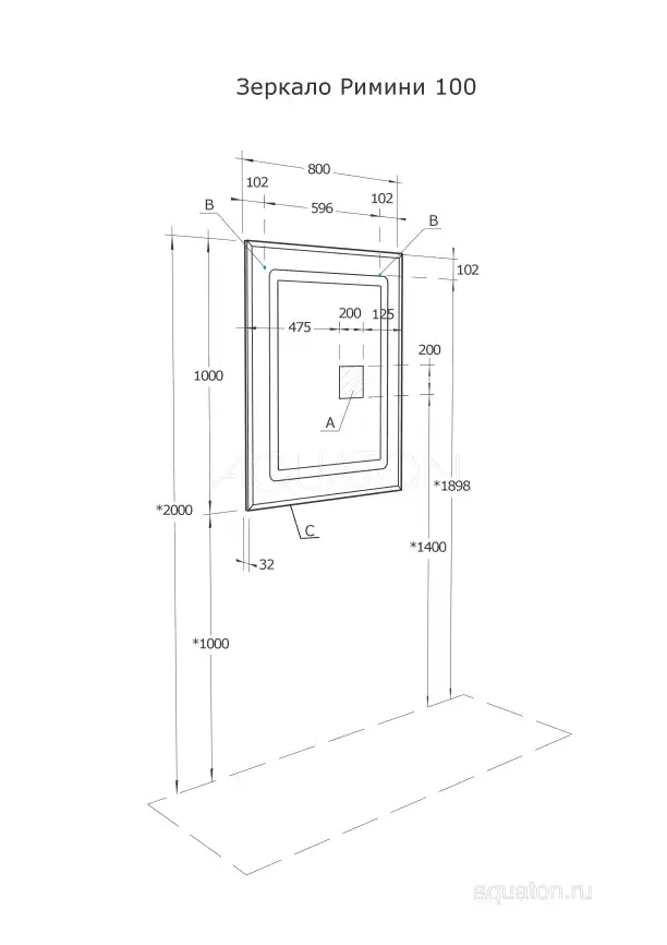 Зеркало Aquaton Римини 100х80 1A136902RN010 с подстветкой, сенсорный выключатель, с подогревом, Белый фото 2
