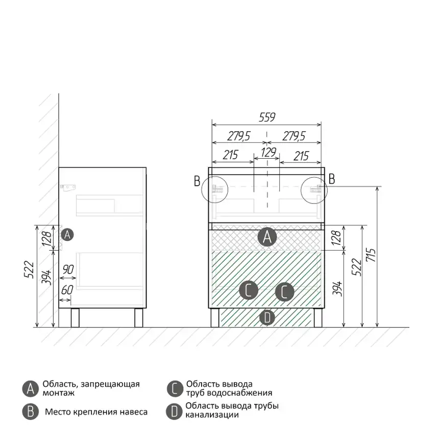 Тумба под раковину Grossman Меркадо 60 напольная, белая матовая (106070) фото 8