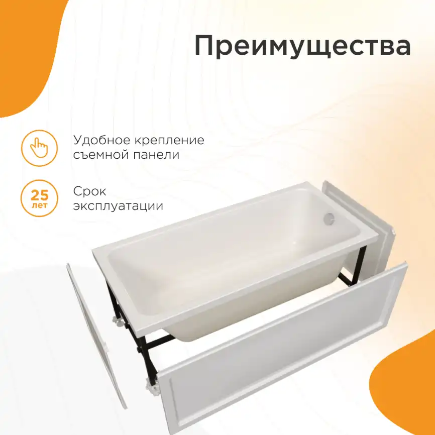 Акриловая ванна Radomir Дижон 160х70 (2-01-0-0-1-263Р), на каркасе, белая фото 2