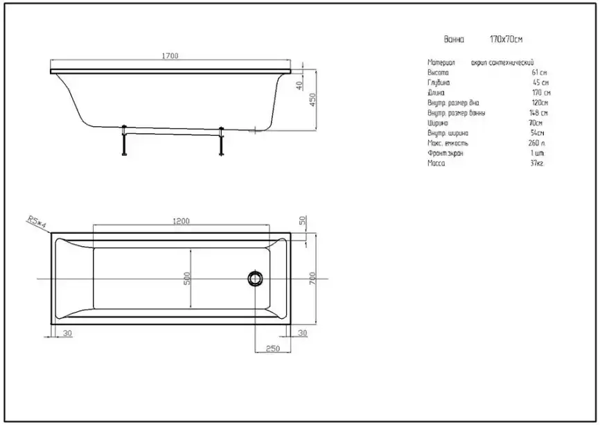Акриловая ванна Aquatek Eco-friendly Лайма 170х70 LAI170-0000001 прямоугольная фото 3
