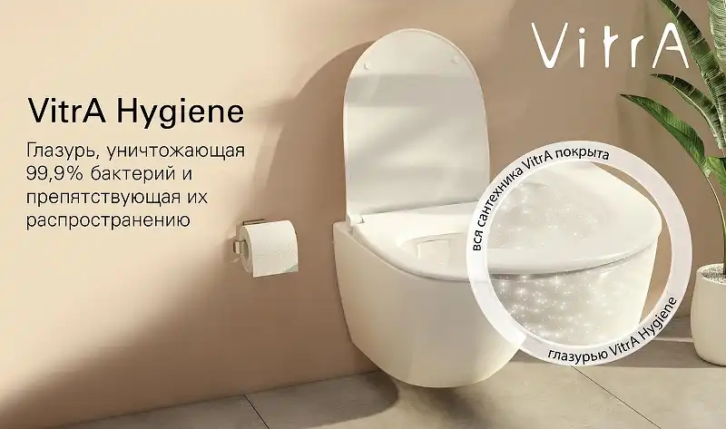 Унитаз биде Vitra V-Care Comfort 5674B003-6194 подвесной с сиденьем Микролифт фото 15