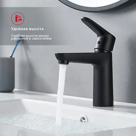 Смеситель для раковины Raglo R31.10.06, Черный матовый фото 5