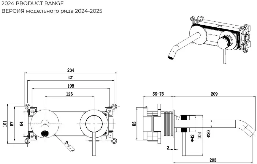 Смеситель для раковины Allen Brau Priority 5.31A03-GB (с внутренней частью) золото фото 3