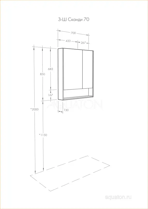 Зеркало-шкаф Aquaton Сканди 70 1A252202SDB20  цвет, белый / дуб верона фото 7