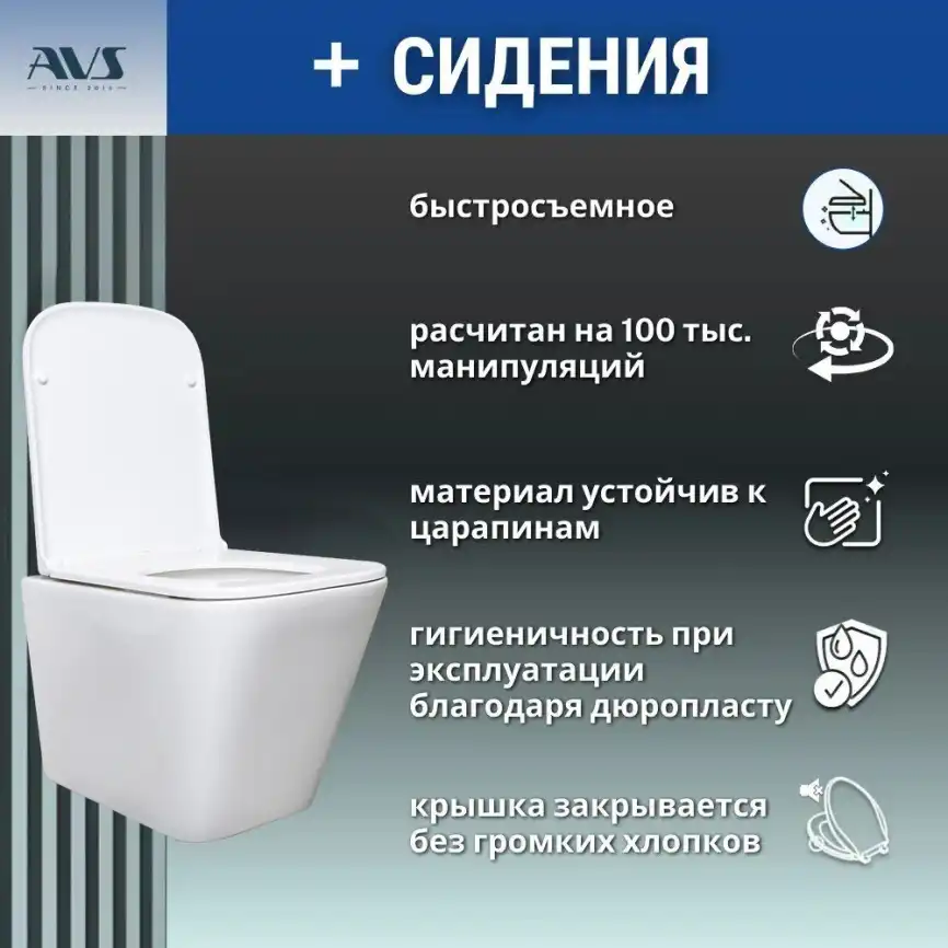 Унитаз подвесной AVS Модерн 801-0042-P-T2-GW безободковый, со смывом Торнадо, белый фото 9