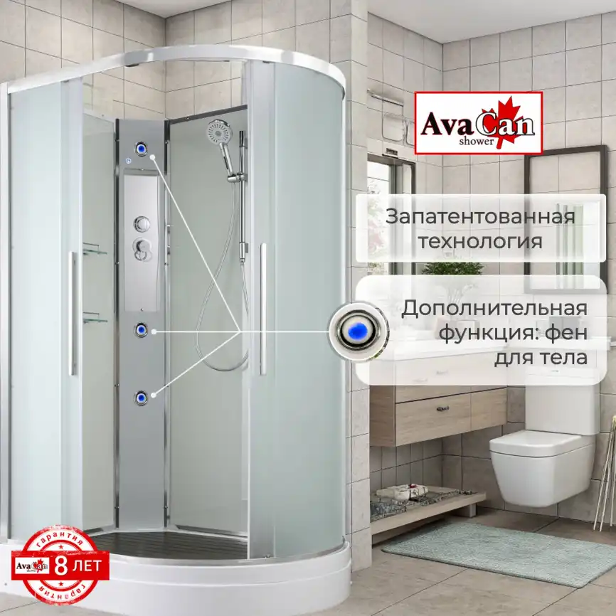 Душевая кабина AvaCan EM2812LN 120x80 см, низкий поддон, без крыши, левая фото 5