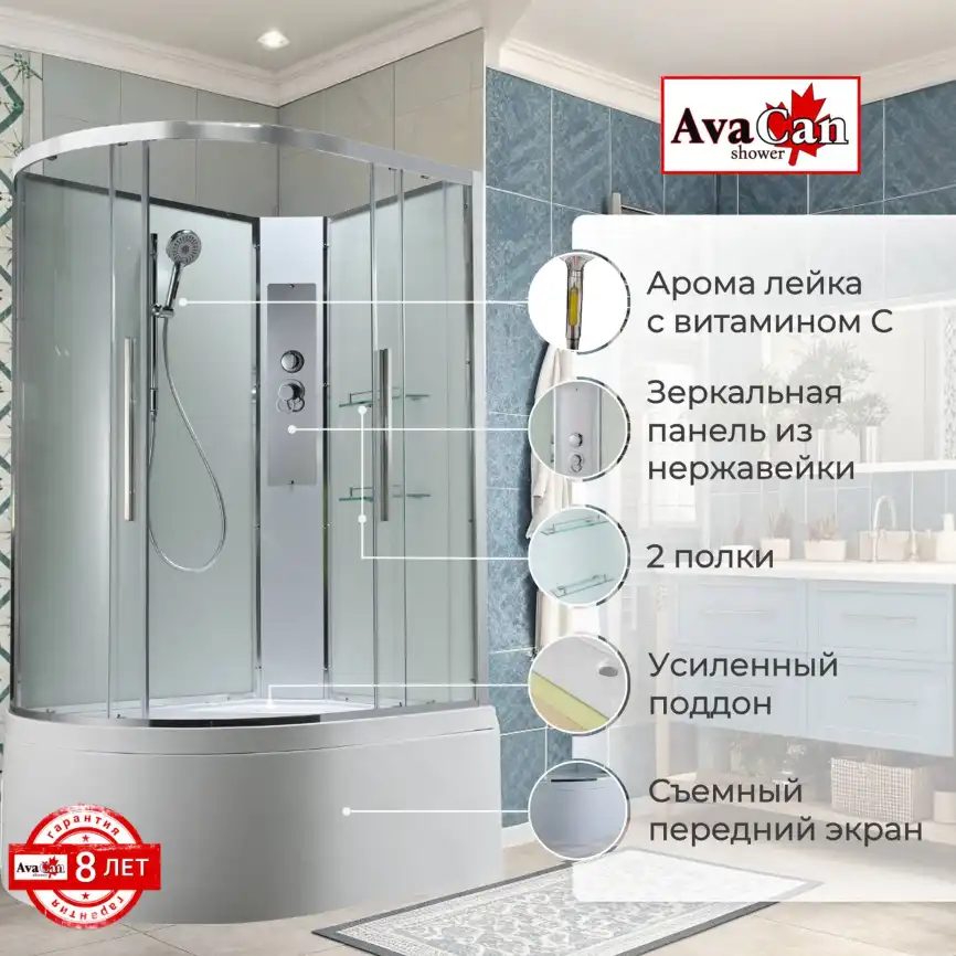 Душевая кабина AvaCan EM5912RNT 120x90 см, высокий поддон, без крыши, правая фото 2