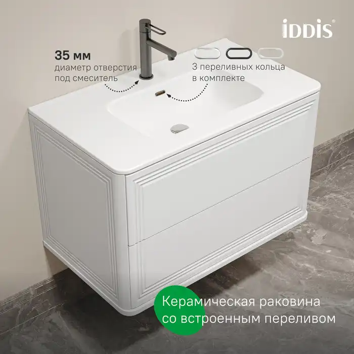 Тумба с раковиной IDDIS Oxford Neo 80, подвесная, Белая, OXN80W0i95K фото 1