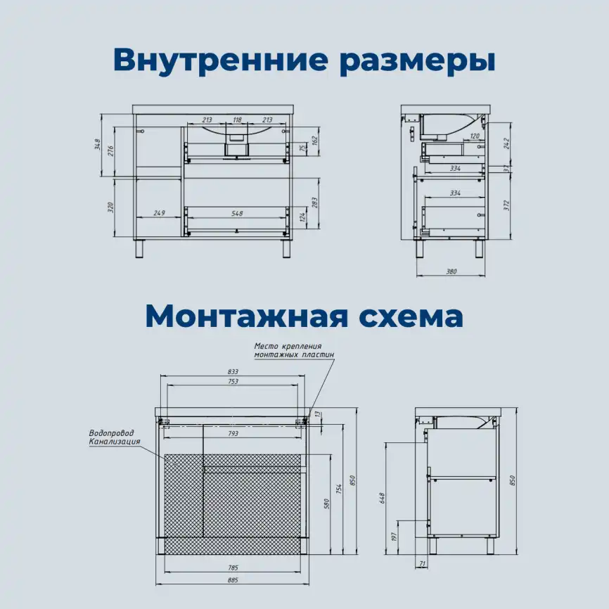 Тумба под раковину Aquanet Nova Lite 2.0 90 напольная, дуб рустикальный, правая, 346345 фото 3