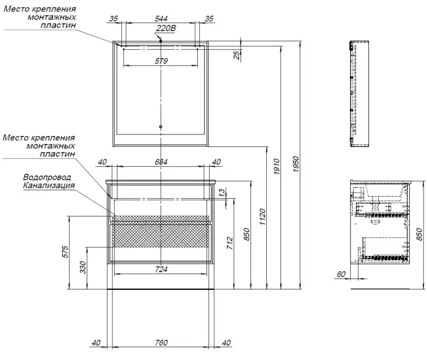 Тумба под раковину Aquanet Милан 85 белый глянец, подвесная, 339967 фото 3