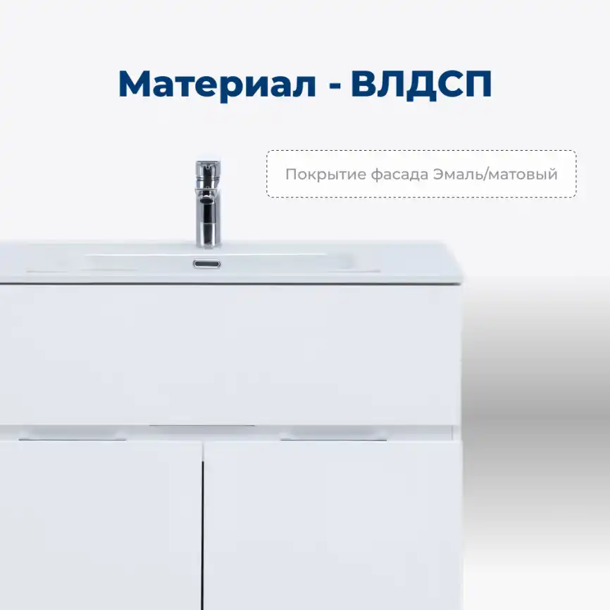 Тумба под раковину Aquanet Алвита New 70 1 ящик, 2 дверцы, белый матовый, 303901 фото 4