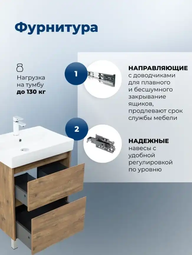 Тумба под раковину Aquanet Nova Lite 2.0 60 напольная, дуб рустикальный, 346343 фото 13